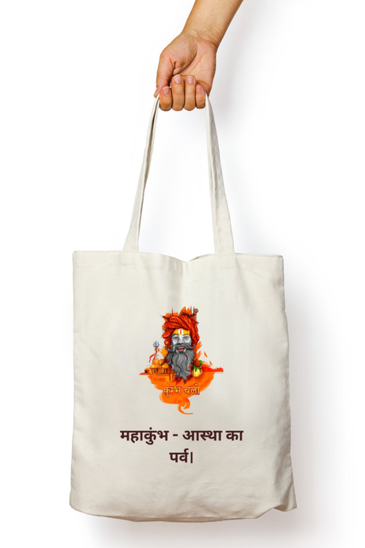 Unisex Zipper Tote Bag - Mahakumbh Collection 2025