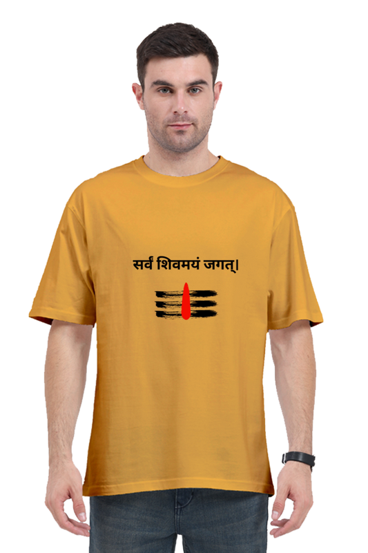 Unisex Oversized Classic T-Shirt - Shiva Design