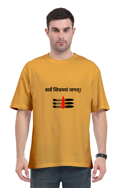 Unisex Oversized Classic T-Shirt - Shiva Design