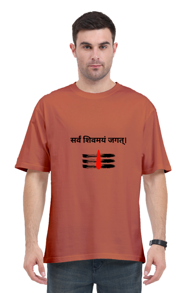 Unisex Oversized Classic T-Shirt - Shiva Design