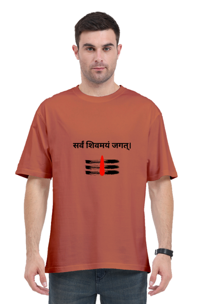 Unisex Oversized Classic T-Shirt - Shiva Design